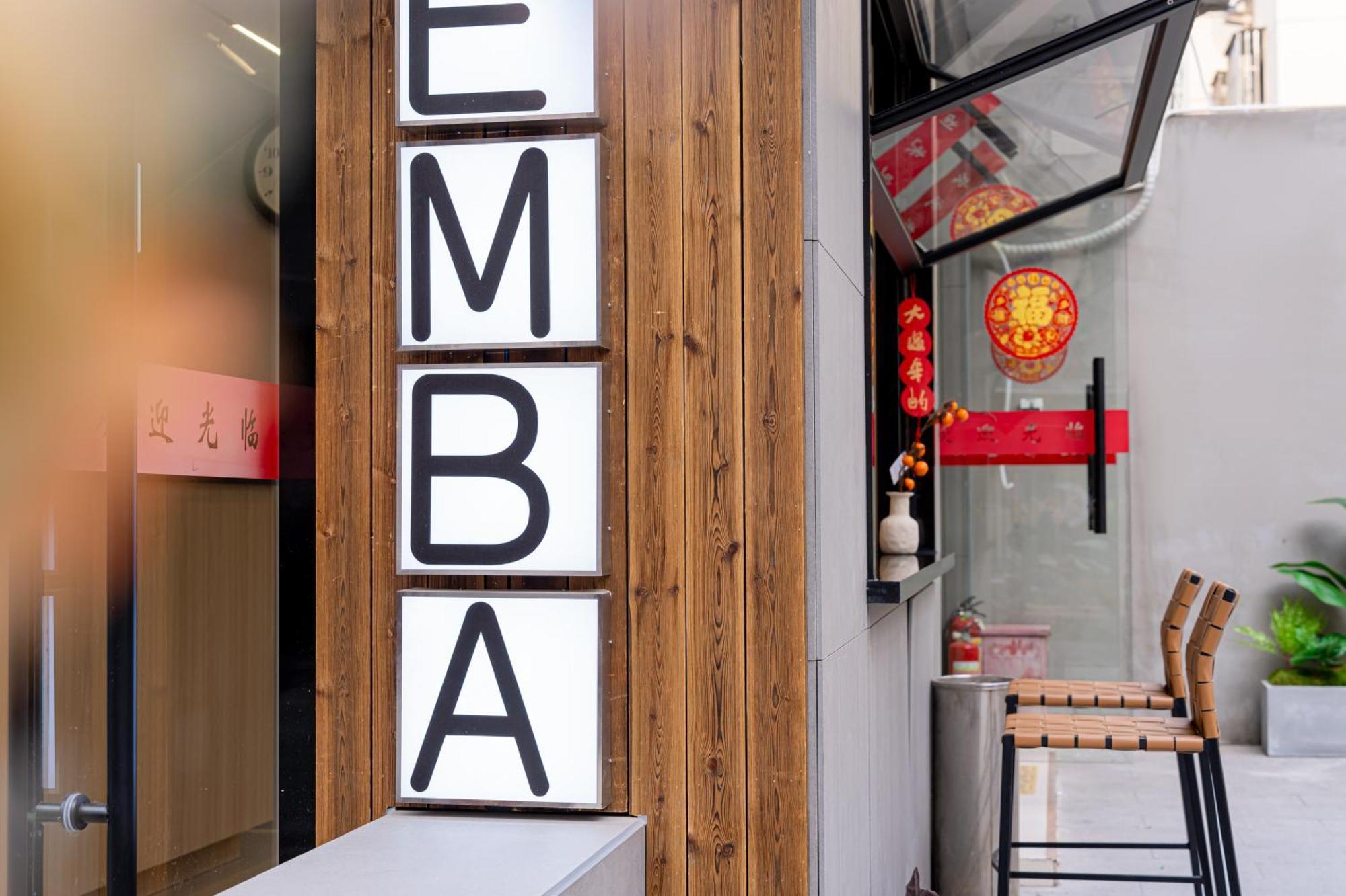 Dengba Inn-fengqiao Road Subway Station Global Harbor Branch Hostel *